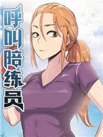 热门漫画10